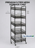 Premium Mesh Storage Cart