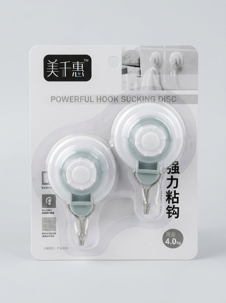 Powerful Hook Sucking Disc (2-Pack)