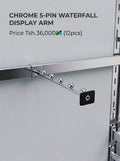 Chrome 5-Pin Waterfall Display Arm